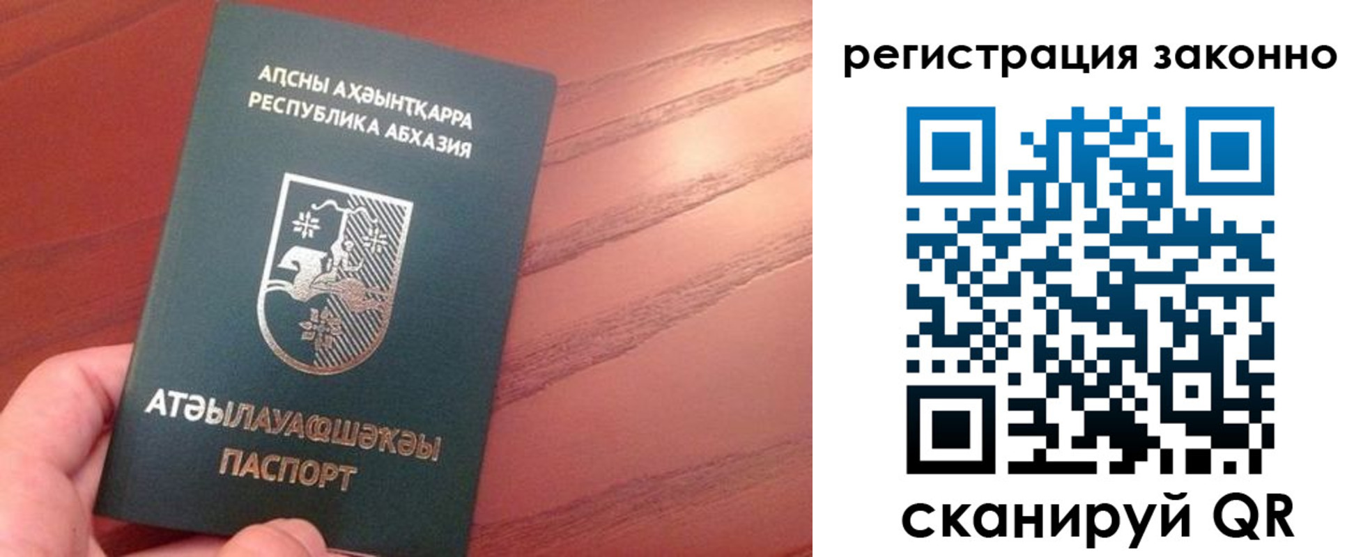 регистрация для школы в Миньяре